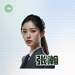 张瀚
