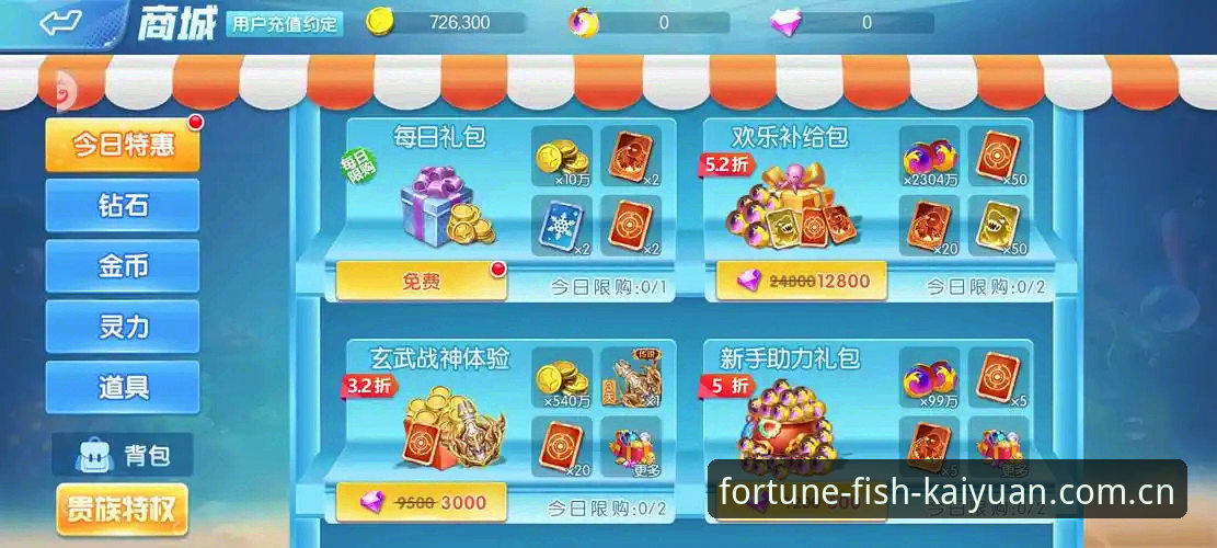 捕鱼游戏金币兑换 捕鱼游戏金币兑换的5个关键技巧与3大注意事项