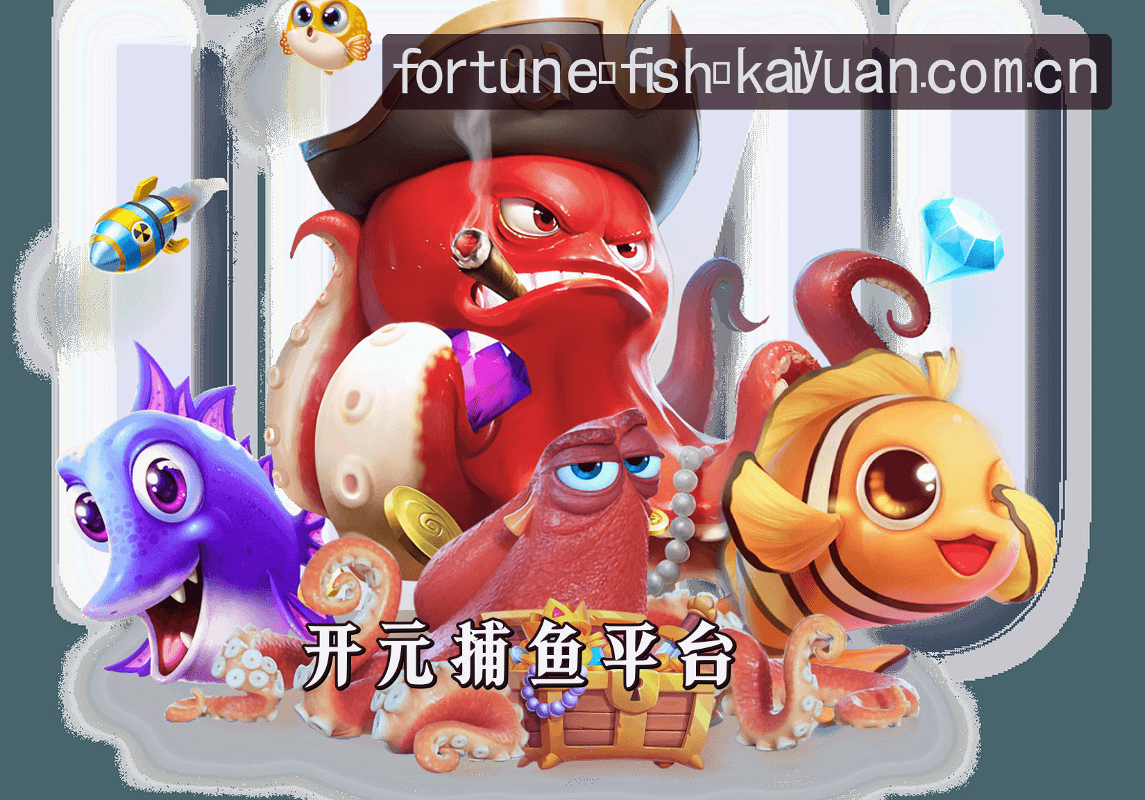 关于我们